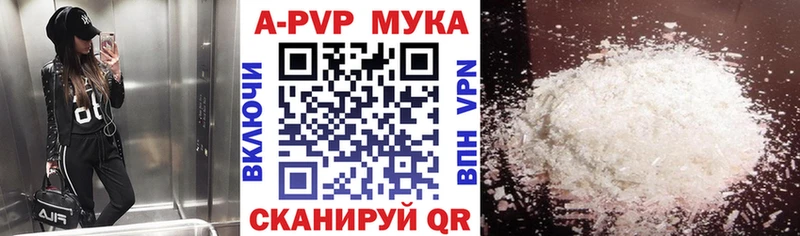 Сколько стоит Афипский Галлюциногенные грибы Каннабис МЕФ Гашиш КОКАИН