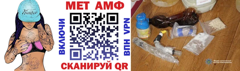АМФ 98%  МЕГА ТОР  Афипский 