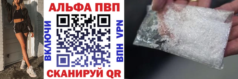 A-PVP СК КРИС Афипский