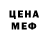 Метамфетамин пудра LaTina80