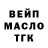 ГАШИШ Изолятор Oleh Kardasevich