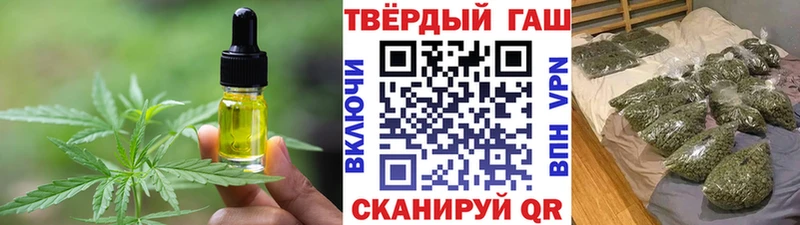 Cannafood марихуана  Афипский 