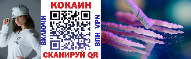 ссылка на мегу онион  Афипский  Cocaine Колумбийский  где продают наркотики 
