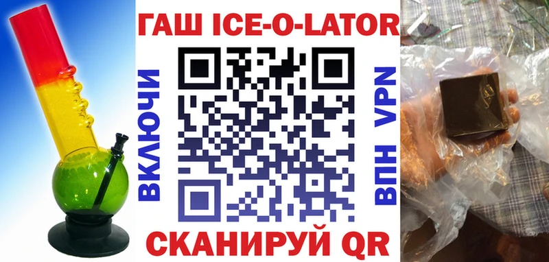 продажа наркотиков Афипский Гашиш хэш