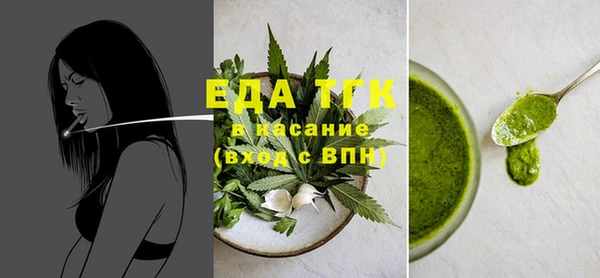 марки nbome Беломорск