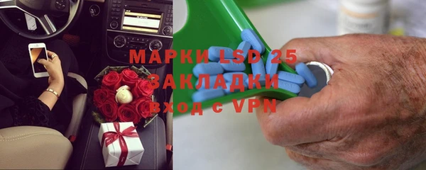 марки nbome Беломорск