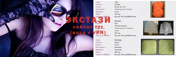 марки nbome Беломорск