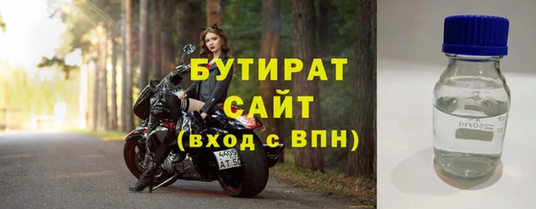 мяу мяу мука Белоозёрский