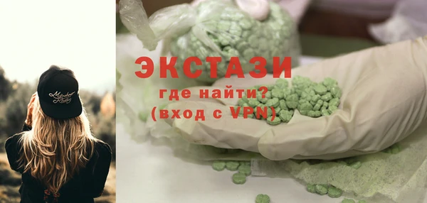 стафф Пролетарск