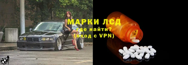 наркотики Балахна