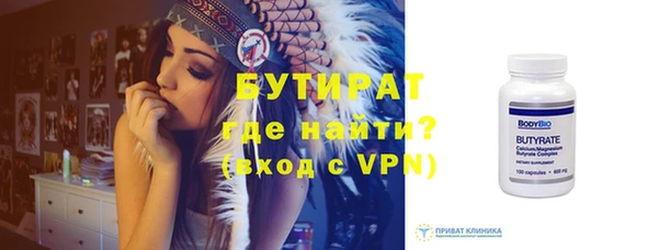 наркотики Балахна