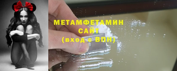 ECSTASY Белокуриха