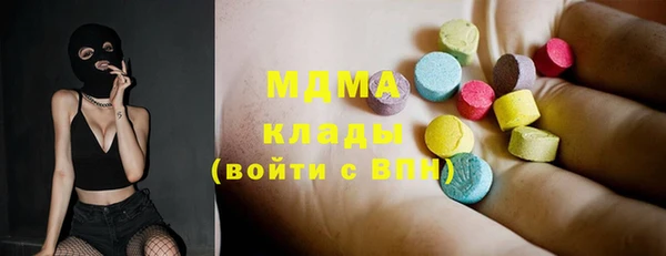 мяу мяу мука Белоозёрский