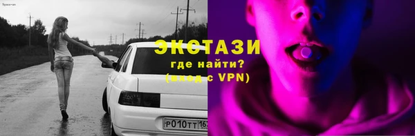 кокаин премиум Покров