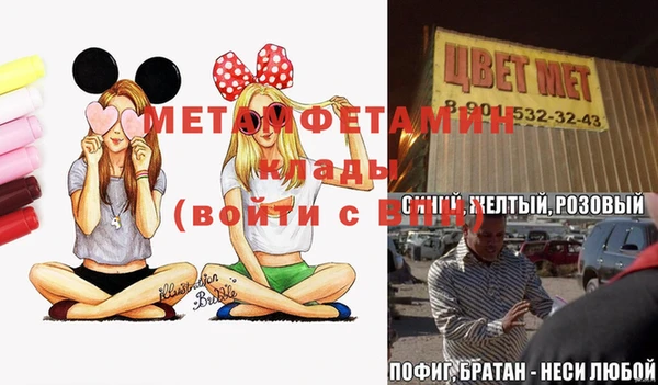 мяу мяу мука Белоозёрский