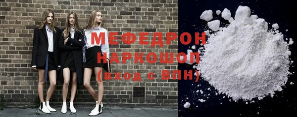 наркотики Балахна