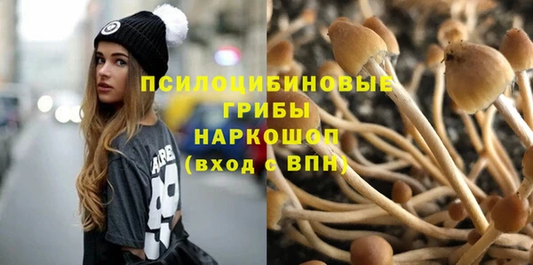 наркотики Балахна