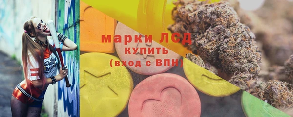 экстази Покровск