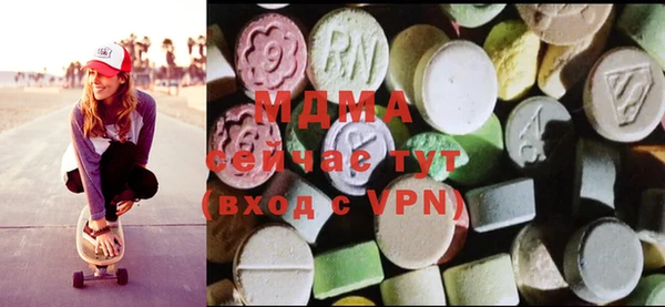 ECSTASY Белокуриха