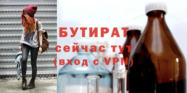 ECSTASY Белокуриха