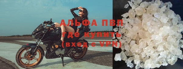 наркотики Балахна