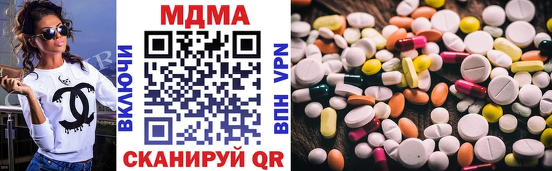 МДМА кристаллы  хочу   гидра как войти  Афипский 
