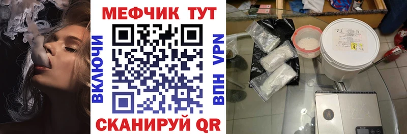 blacksprut ссылки  Афипский  Меф кристаллы  наркота 