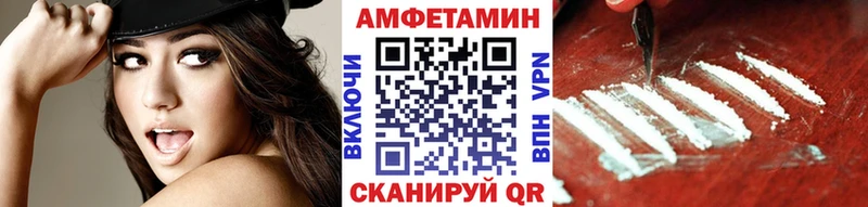МЕТАМФЕТАМИН пудра цена Афипский