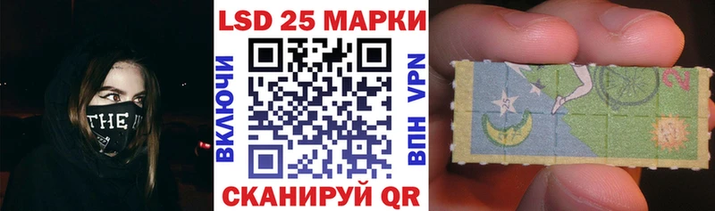MEGA tor  закладки  Афипский  Марки N-bome 1500мкг 