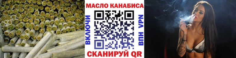 ТГК вейп Афипский