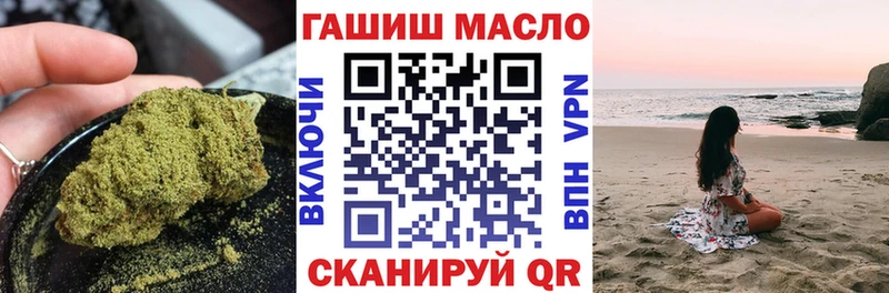 купить наркотики сайты Афипский ТГК вейп с тгк