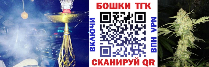 Бошки Шишки семена  площадка состав  Афипский 